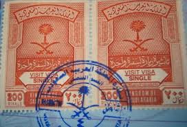 How Pakistanis Get Azad(Independent) Visa of Saudi Arabia