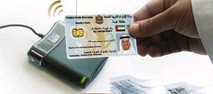 how-to-apply-Emirates ID