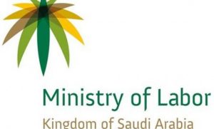 Saudi Ministry of Labour Logo